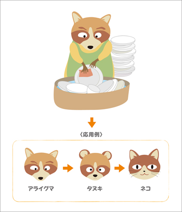 tanuki.jpg